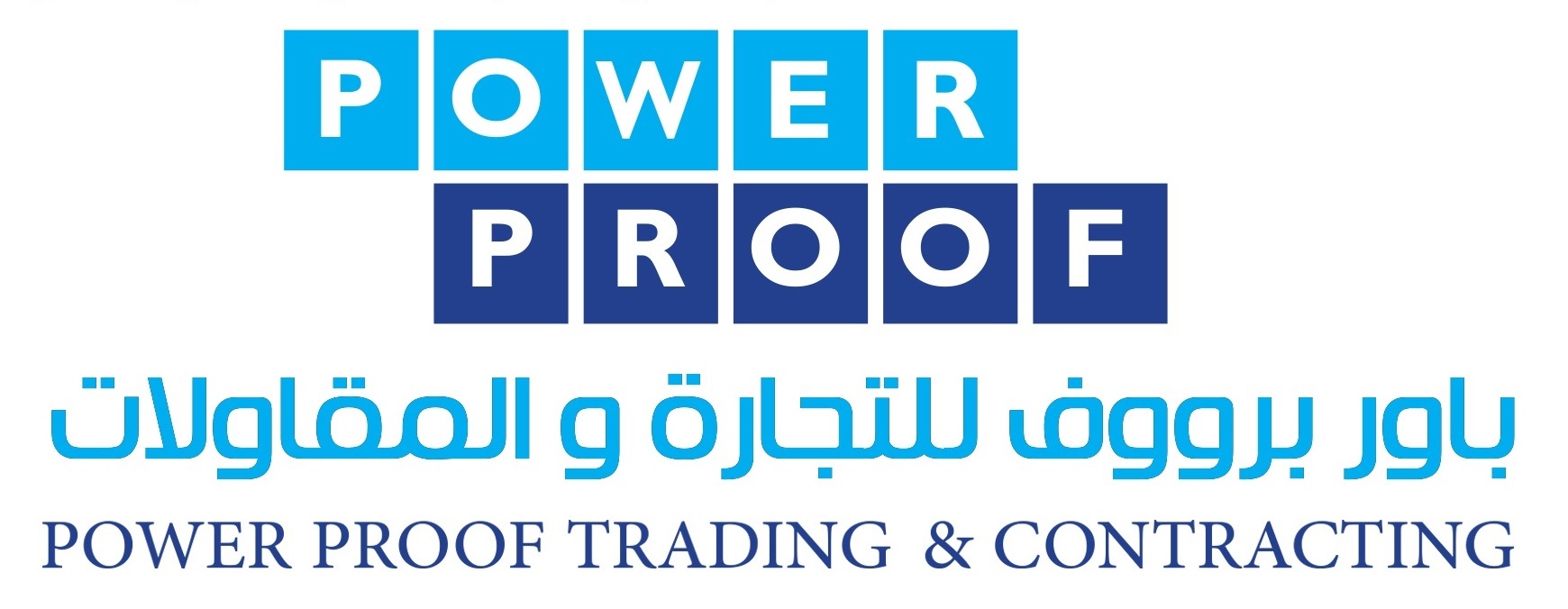 POWER PROOF Logo